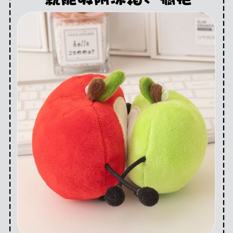 Love and Deepspace Caleb Plush Keychain Set — Sun Fruit & Pistachio